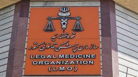  Mjekësia Ligjore e Iranit deklaron shkakun e vdekjes së Mahsa Amini