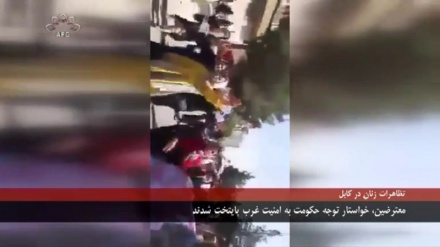 تظاهرات بانوان در دشت برچی برای توقف کشتار هزاره ها