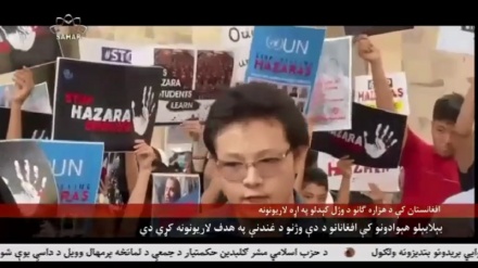 د هزاره ګانو په ملاتړ لاریونونه پیلیږي