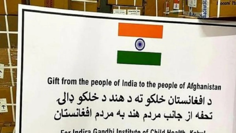 ادامه کمک‌های پزشکی هند به افغانستان