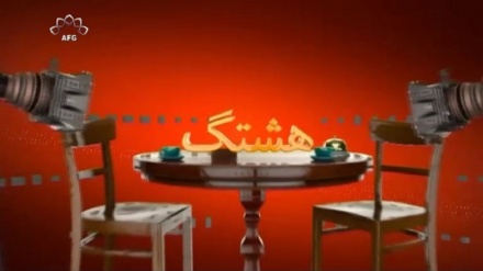 برگزاری  برنامه ولادت پیامبراکرم در باغ چهل ستون کابل