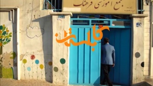 کابلستان
