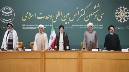 تہران میں 36 ویں بین الاقوامی وحدت اسلامی کانفرنس کا آغاز 