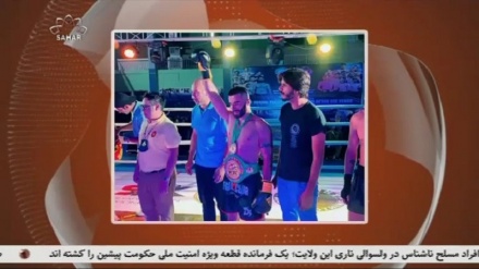 مسابقه برای کسب کمربند شورای جهانی بوکس