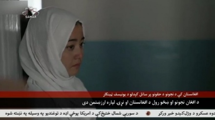 یونسیف افغانستان کې د ښځو او نجونو پر حقوقو ټینګار کړی.