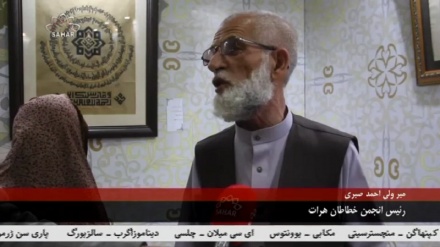 نمایشگاهی با عنوان رویداد بزرگ خوشنویسی درهرات