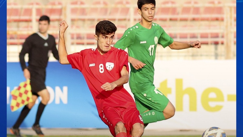 پیروزی تیم ملی فوتبال زیر 14 سال افغانستان مقابل ترکمنستان