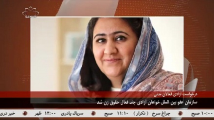 سازمان عفو بین الملل خواستار آزادی فعالان مدنی شدند 