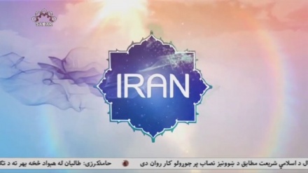 مستند ایران 1401/05/21