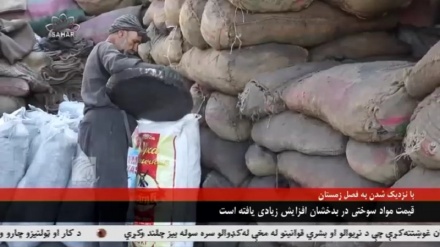  افزایش قیمت مواد سوختی در بدخشان 