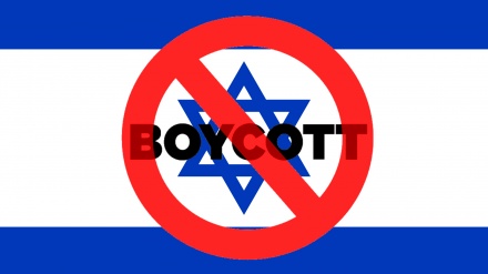 اسرائیلی مصنوعات کے بائیکاٹ کی مہم عروج پر