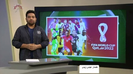 فیفا عالمی کپ کے دوسرے راؤنڈ کے آخری مقابلے
