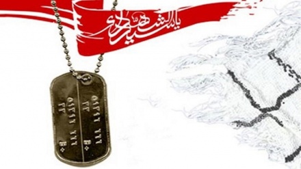 ریڈیو تہران کا سیاسی  پروگرام - مقدس دفاع