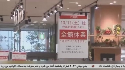 افزایش تورم در جاپان