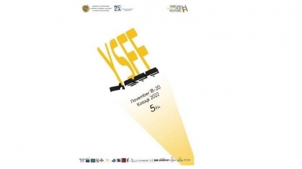 Pêncemîn Festîvala Kurtefîlm û Xwendekariyê ya Yêrîvanê; Sînemaya Îranê bi ser ket