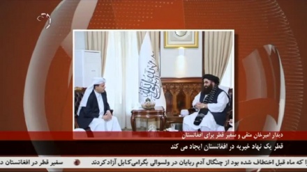 قطر یک نهاد خیریه در افغانستان ایجاد می کند 