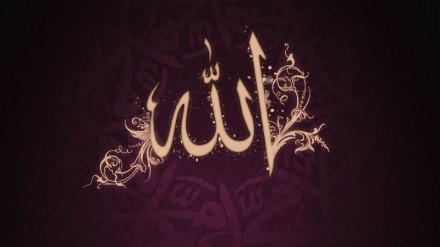د یوه الله ج پېژندنې له پاره دلایل 