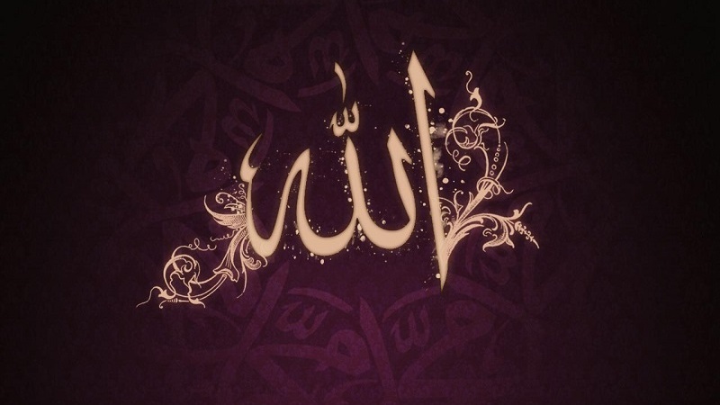 د یوه الله ج پېژندنې له پاره دلایل 