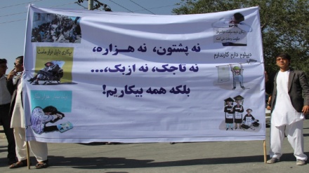 رد گزارش بیکارشدن 70 درصد کارمندان دولتی در افغانستان 