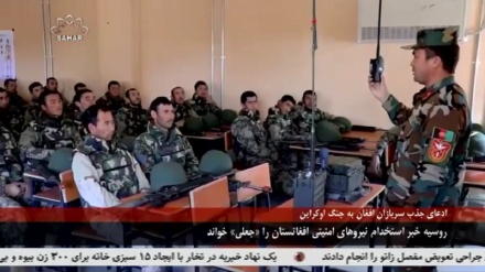 ادعای جذب سربازان افغان به جنگ اوکراین 