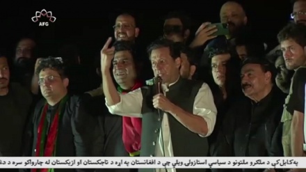 حزب تحریک انصاف پاکستان !!