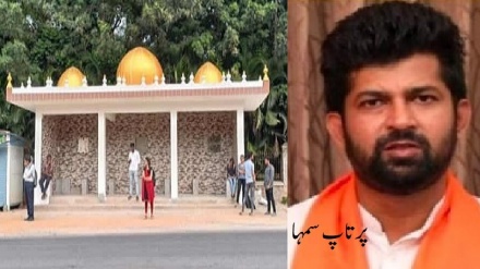 ہندوستان: مسجد جیسا بس اسٹاپ، بلڈوزر چلوا دوں گا! بی جے پی لیڈر کی دھمکی
