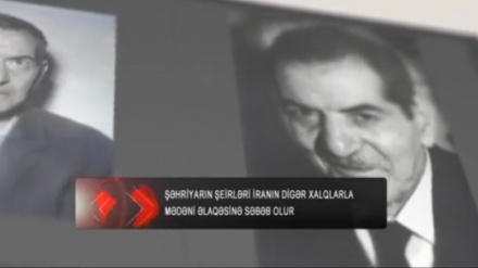 Şəhriyarın Bakıdan olan şairlərlə münasibəti