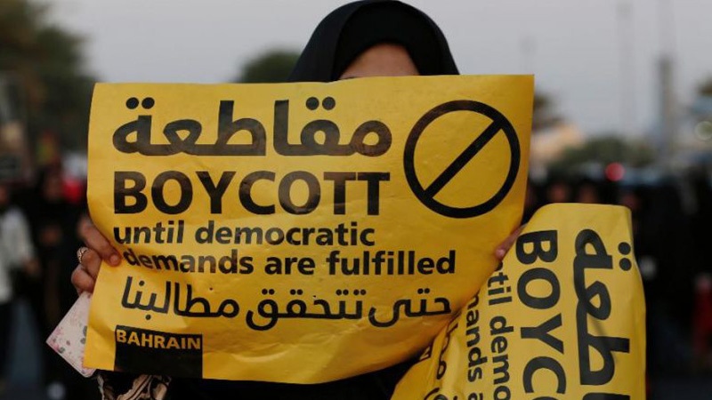 بحرینی انتخابات کے بائیکاٹ کی حمایت