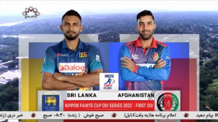 تیم کریکت افغانستان بازی دوم خود را با سریلانکا انجام می دهد!
