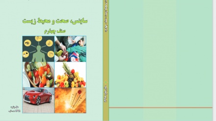  دانلود کتاب های صنف چهارم مکتب+pdf