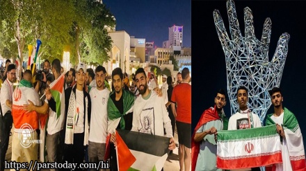 فلسطین بھی ایران کی فٹبال ٹیم کے ساتھ امریکہ کے مقابلے میں کھڑا ہے