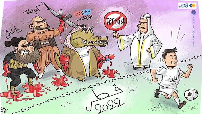 دہشتگرد سعودی چینل ’ایران انٹرنیشنل‘ قطر ورلڈ کپ سے محروم (کارٹون)