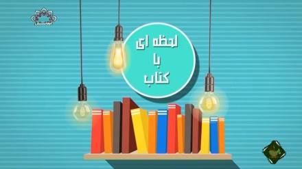 نقره ،دختر دریای کابل نوشته حمیرا قادری