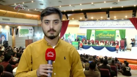 اسلام آباد میں وحدت امت کانفرنس