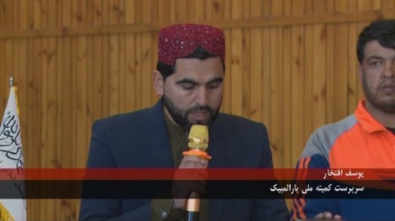 افتتاح اولین دور مسابقات المپیک معلولین در کابل