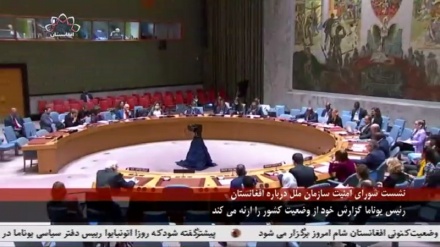نشست شورای امنیت سازمان ملل درباره افغانستان!