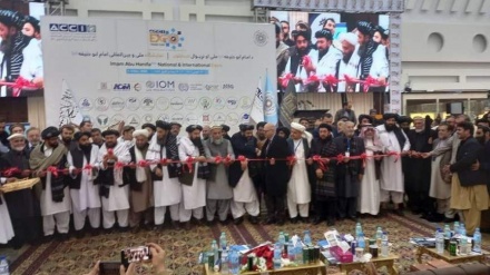 افتتاح نمایشګاه بین المللی ابوحنیفه در کابل