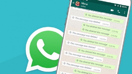 څنګه کولای شو چې پاک شوی مسیج یا معلومات بېرته وګورو؟