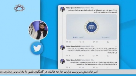 گفتگوی تلفنی متقی با زرداری