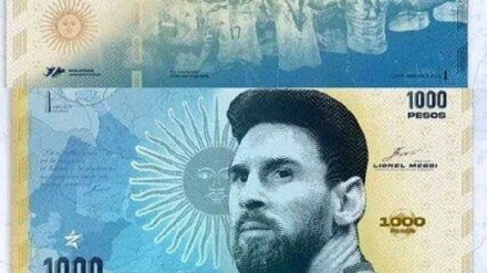 اسکناس مسی در آرژانتین چاپ شد !