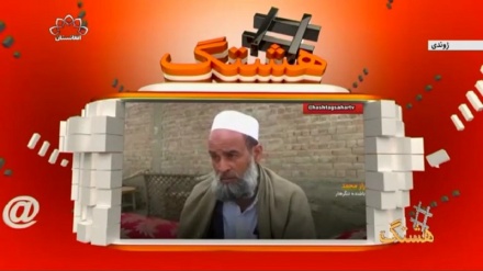 قصه تحقق نیافتن یک رویا