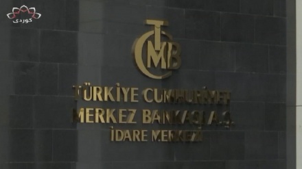 Kêmbûna zimhêra pereyên biyanî ya Banka Navendî ya Tirkiyê (TCMB)