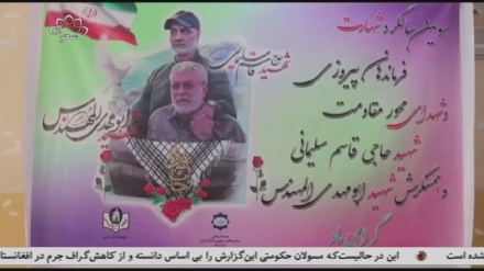 برگزاری نمایشگاه عکس بمناسبت شهادت سردار سلیمانی در مزار