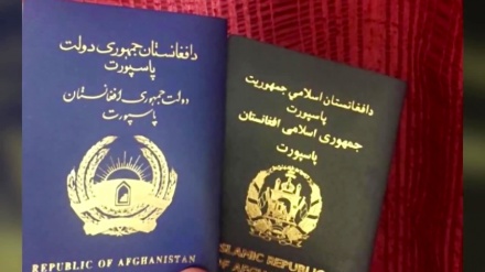 اغاز صدور پاسپورت در لوگر و تخار