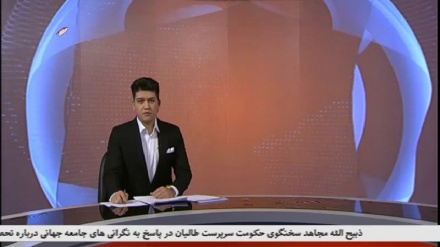 بخش خبری ساعت 6- 1401/10/23