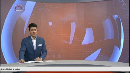 بخش خبری ساعت 6 - 1401/11/8