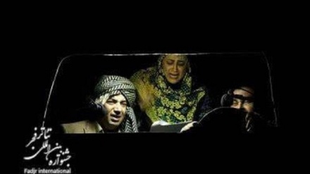 Şanoyeke bi mijara malbateke kurd a iraqî li Mêhrigana Navnetewî ya Fecr`ê hat bijartin