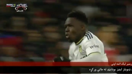 منچسټر یونایټډ له لیډز یونایټډ سره مساوي شو