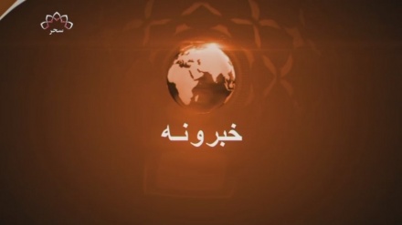 د سحر افغانستان تلویزیون د شپږو بجو خبري ټولګه