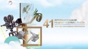 internacionalni filmski festival FEDŽR	